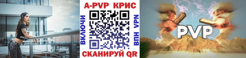 blacksprut сайт  Галич  A-PVP кристаллы 