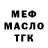 Кодеиновый сироп Lean Purple Drank YAR Trader