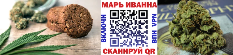 Cannafood конопля  Галич 