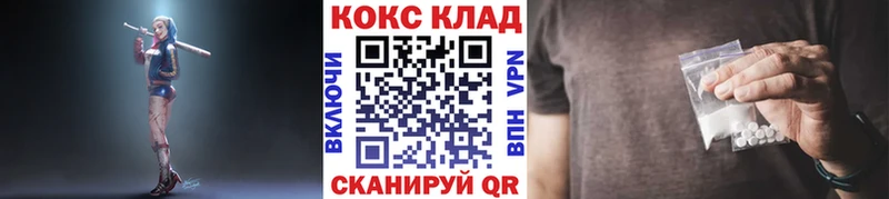 MEGA маркетплейс  Галич  Cocaine 99%  магазин продажи наркотиков 