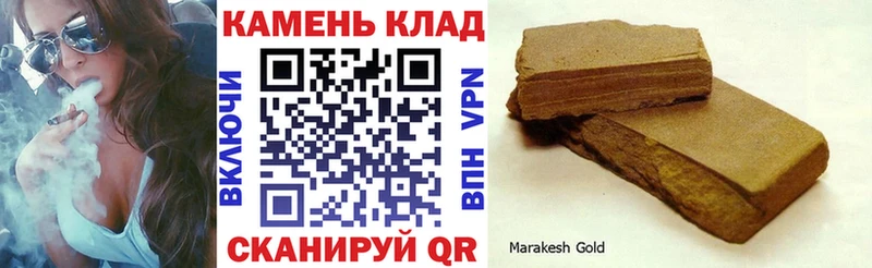 ГАШ индика сатива  Галич 