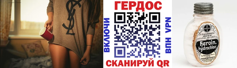 ГЕРОИН герыч  shop какой сайт  Галич 