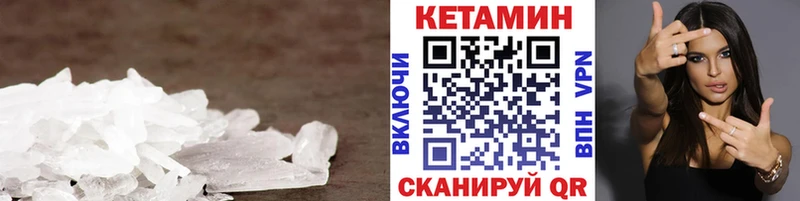 цены наркотик  Галич  Кетамин VHQ 