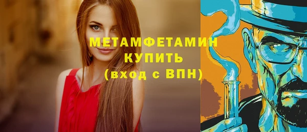 винт Бородино