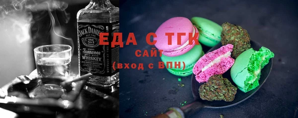 ГАЛЛЮЦИНОГЕННЫЕ ГРИБЫ Магас