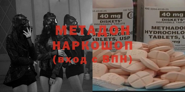 ГАЛЛЮЦИНОГЕННЫЕ ГРИБЫ Магас