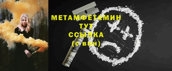 мяу мяу кристалл Мегион