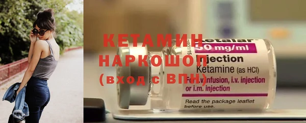 мет Анжеро-Судженск