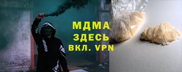 наркотики Магадан