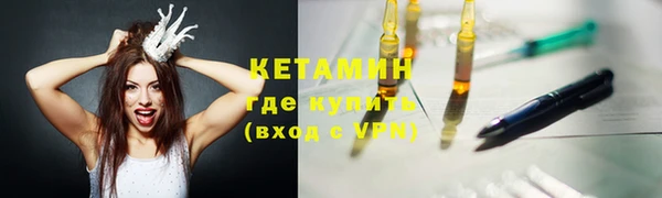 ГАЛЛЮЦИНОГЕННЫЕ ГРИБЫ Магас
