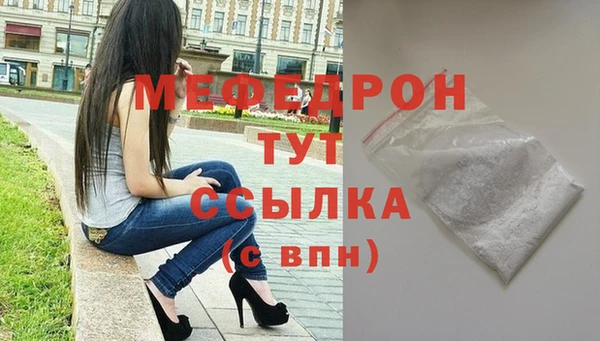 ГАЛЛЮЦИНОГЕННЫЕ ГРИБЫ Магас