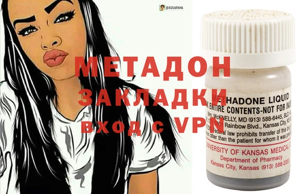 наркотики Магадан