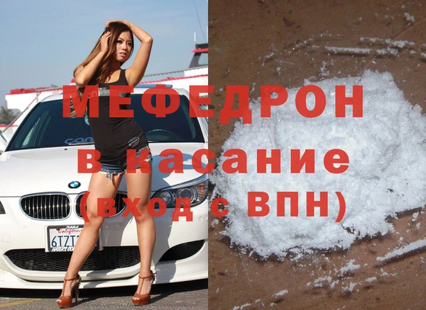 ГАЛЛЮЦИНОГЕННЫЕ ГРИБЫ Магас