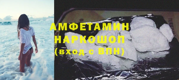 ГАЛЛЮЦИНОГЕННЫЕ ГРИБЫ Магас