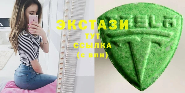 ГАЛЛЮЦИНОГЕННЫЕ ГРИБЫ Магас