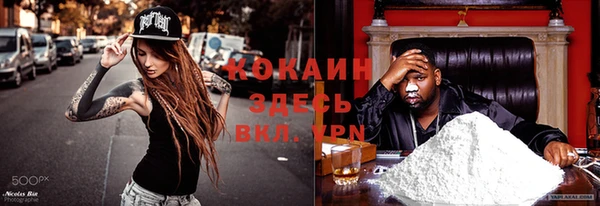 наркотики Магадан