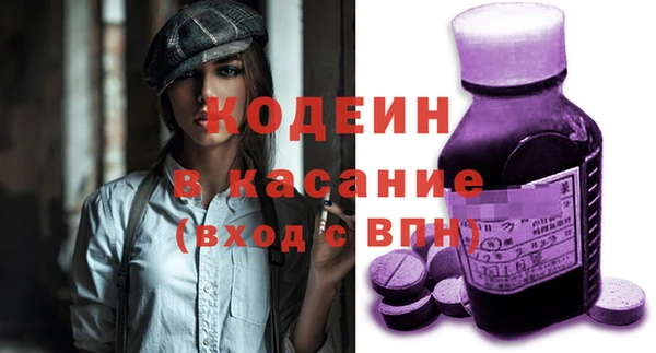 ГАЛЛЮЦИНОГЕННЫЕ ГРИБЫ Магас