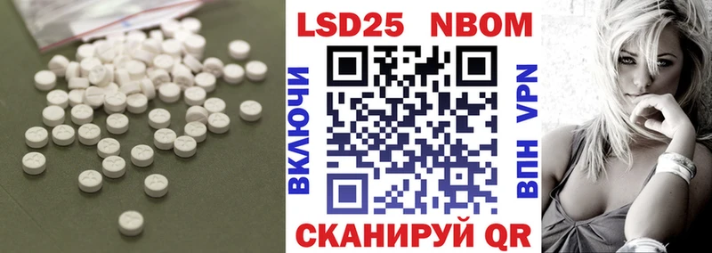 наркошоп  Галич  Лсд 25 экстази ecstasy 