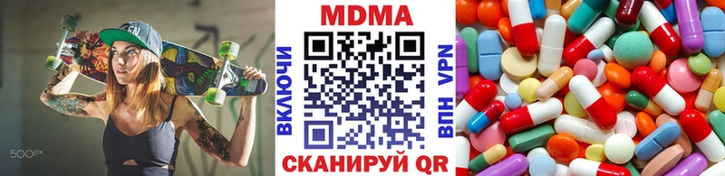 blacksprut как зайти Галич МДМА молли купить наркотики цена