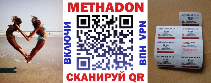 как найти закладки Галич Метадон methadone