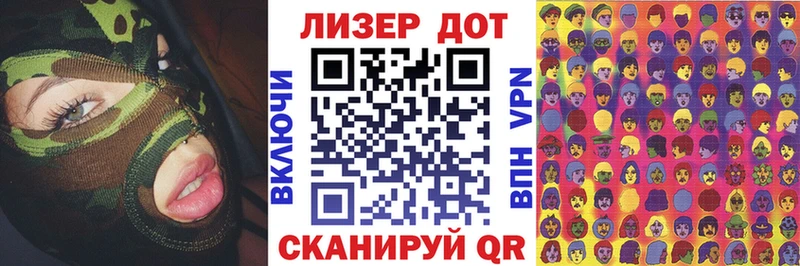 закладка  Галич  Марки 25I-NBOMe 1,5мг 