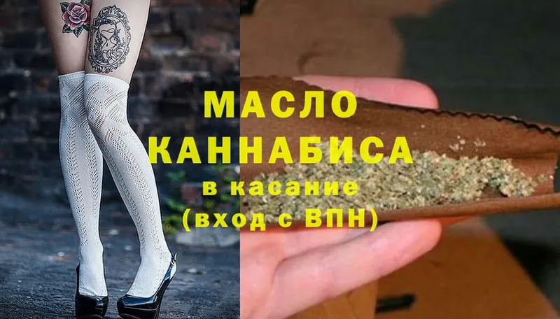 дарк нет как зайти  Галич  ТГК концентрат 