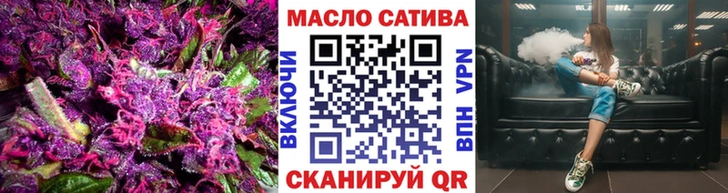 ТГК вейп с тгк  Галич 